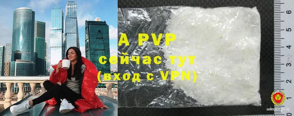 ALPHA PVP Беломорск